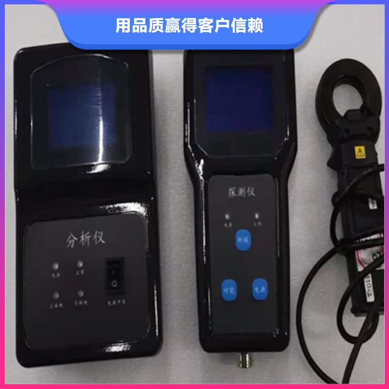 货源充足的直流接地系统故障查找仪实力厂家厂家自营