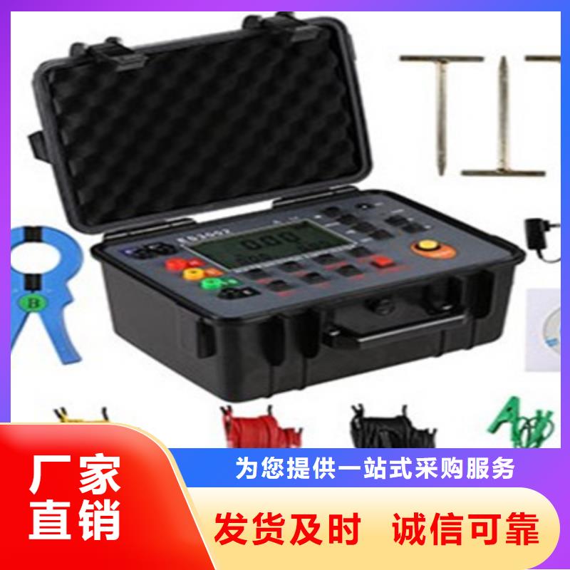 直流系统便携式探测装置生产厂家产品细节