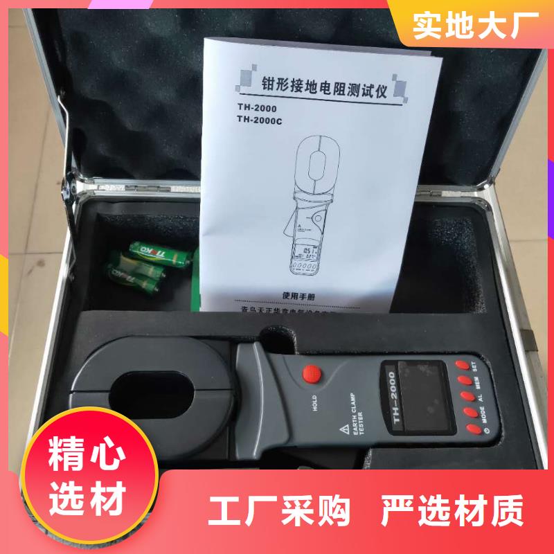 直流接地查找仪供应采购