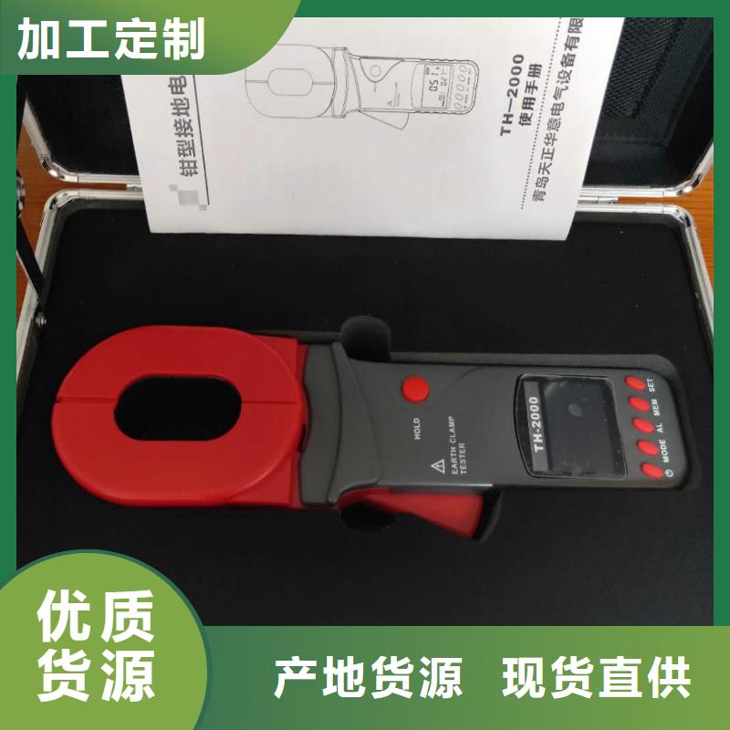 电流互感器智能现场检测仪远销各地货源直销