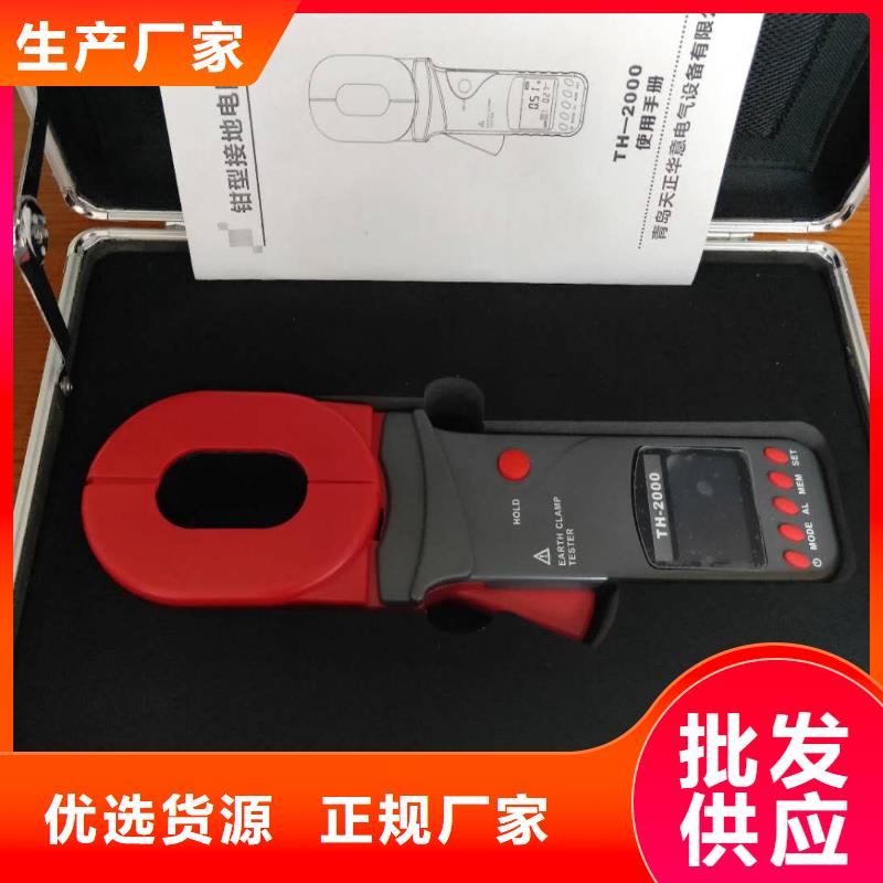 接地查找仪价格公道按需设计