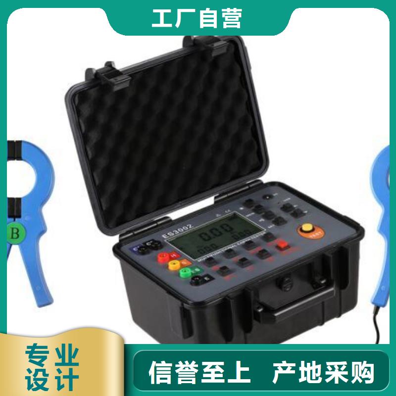 配电网线路接地故障定位仪-信守承诺快速生产