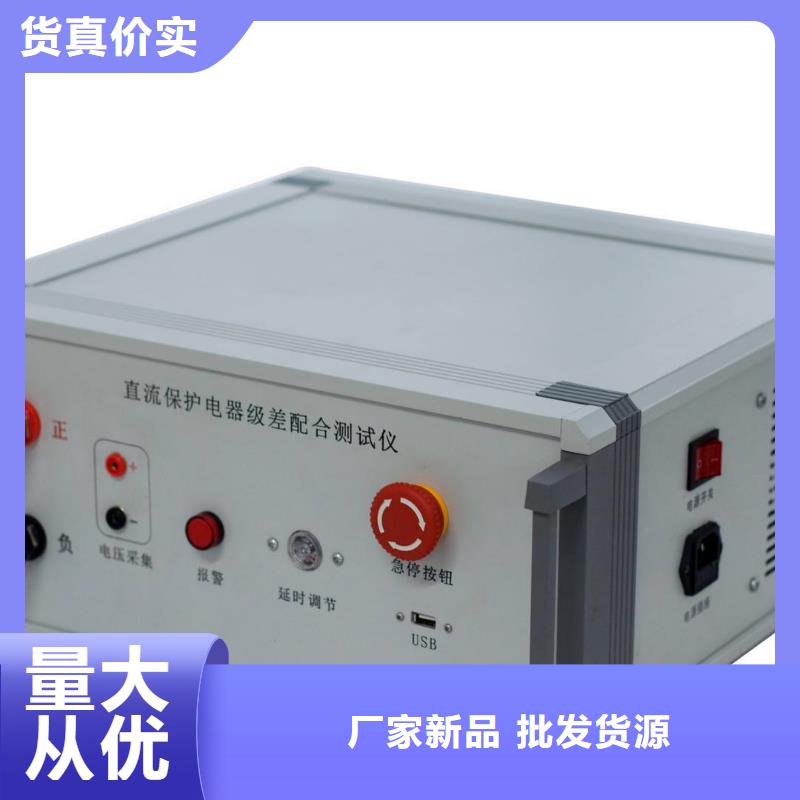 架空线路单相接地故障定位同城制造商