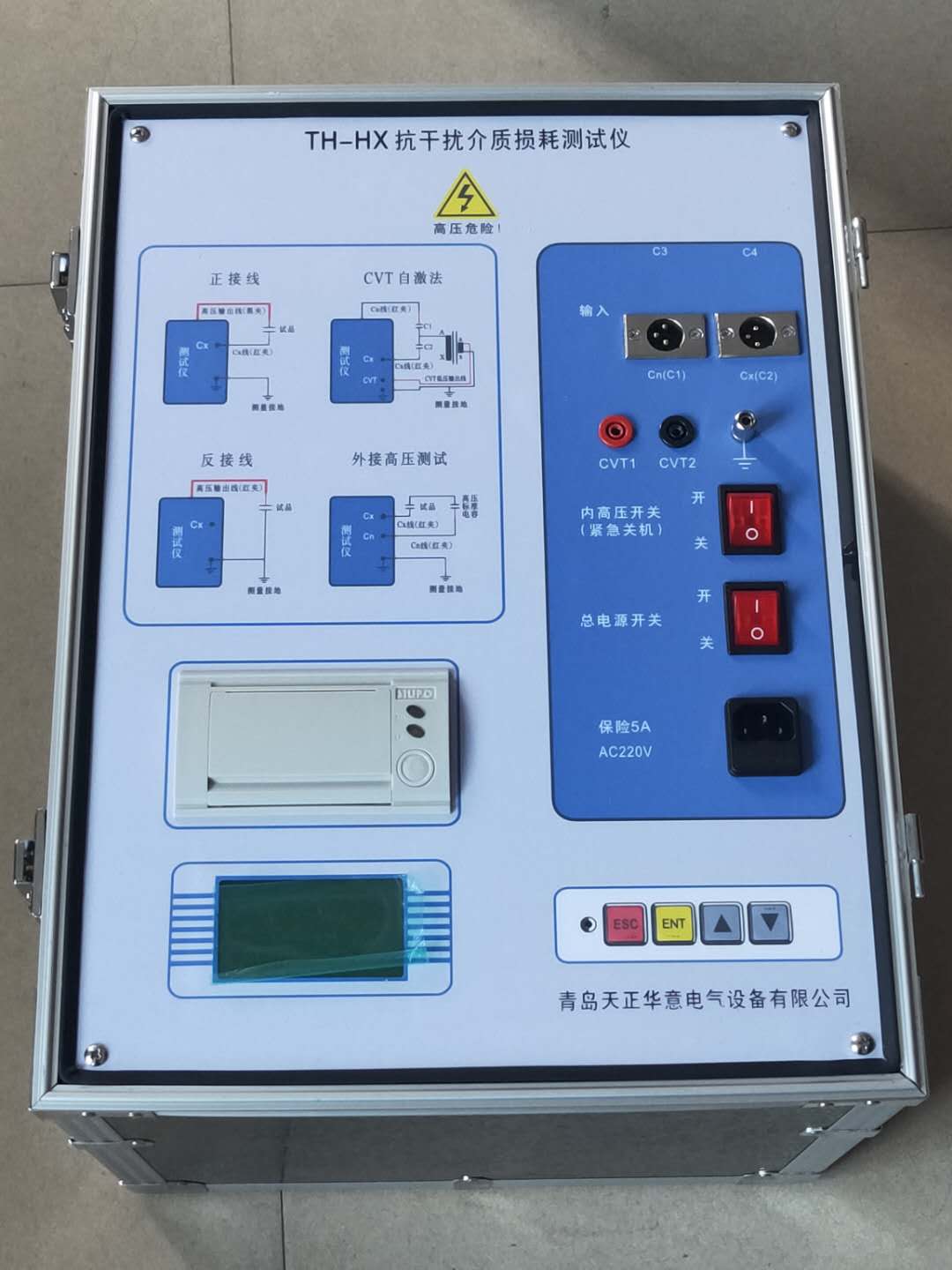 批发全自动变频介质损耗测试仪_诚信厂家当地经销商