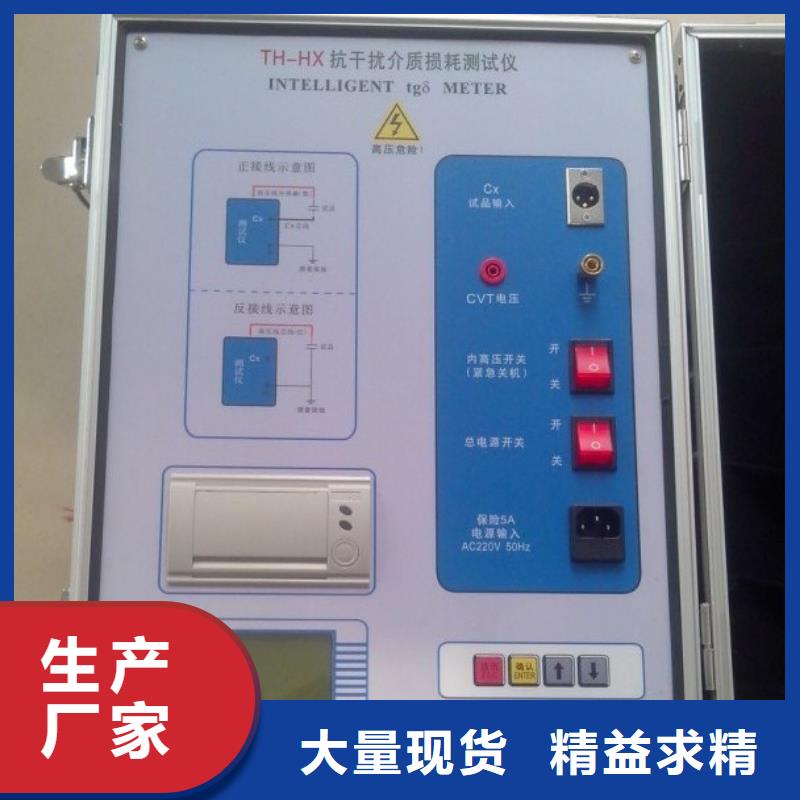 用于高压电缆介损测试仪厂家-可来厂参观当地公司