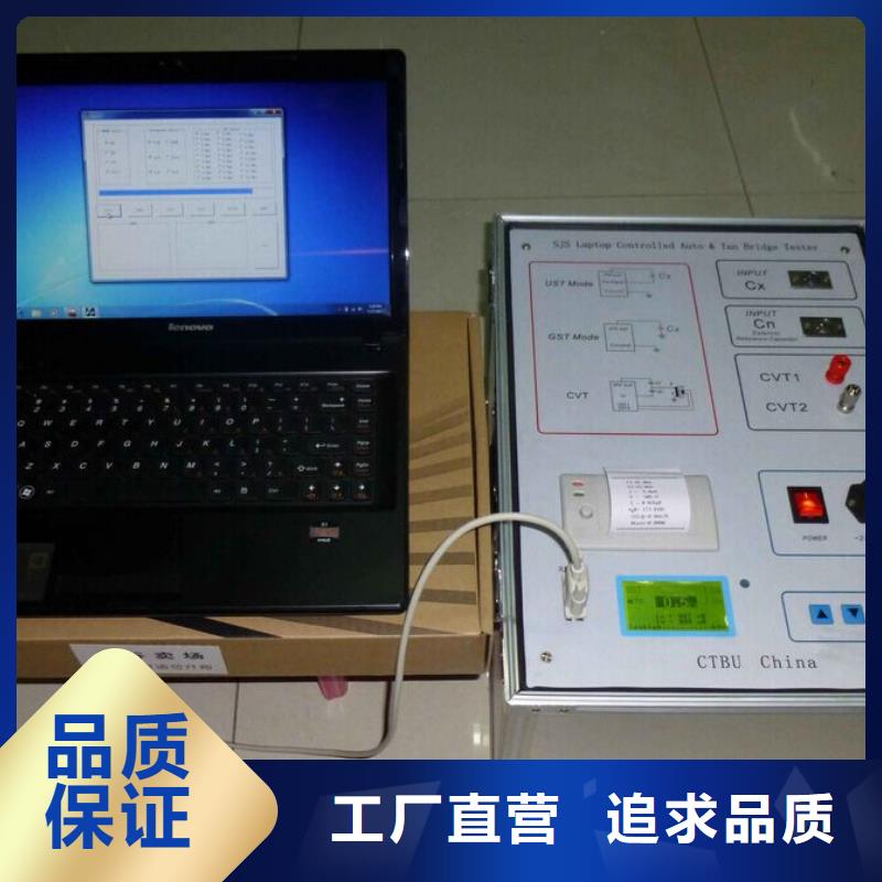 规格全的绝缘油颗粒计数仪现货厂家多年实力厂家