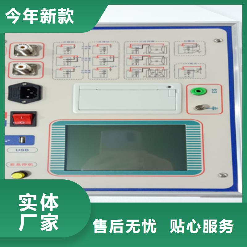 绝缘油介质损耗体积电阻率测试仪正规厂家