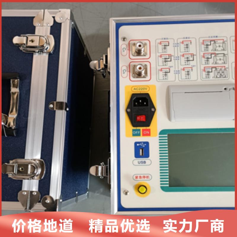 全自动绝缘油介电强度测试仪2025已更新(今日/沟通)为您提供一站式采购服务