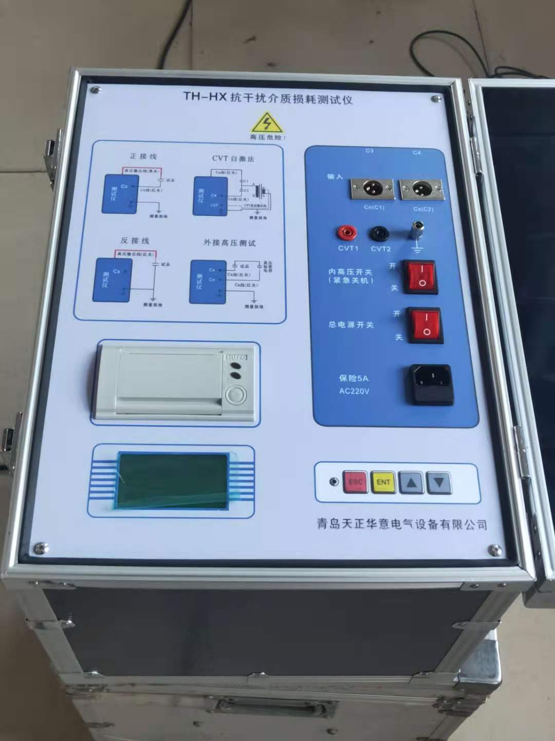 电缆介损测试仪厂家量身定制好品质选我们