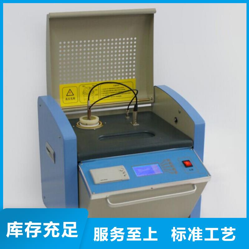 油介质损耗电阻率测定仪同城生产商