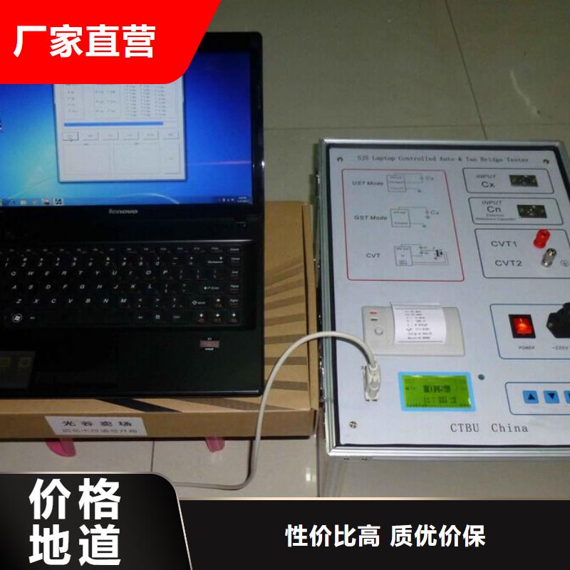 绝缘油介质损耗及体积电阻率测试仪贴心服务