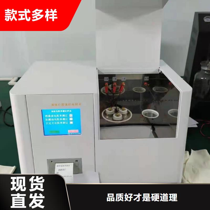油介质损耗电测定仪服务至上专业的生产厂家
