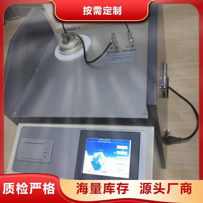 体积电阻率测试仪制造厂家同城供应商