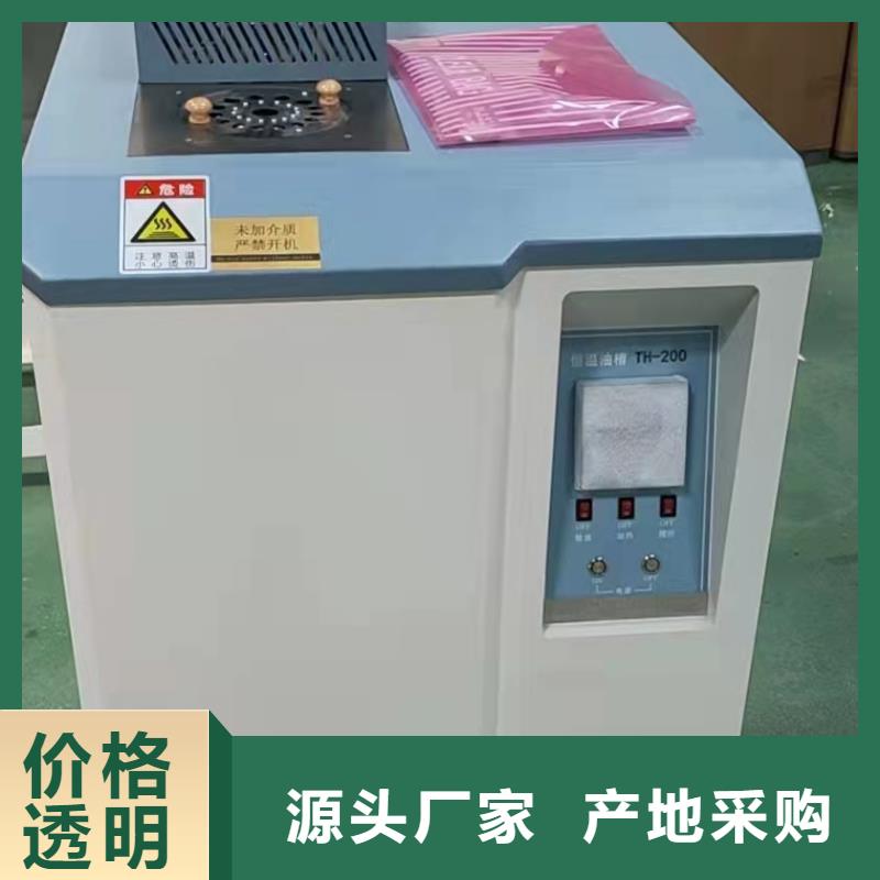 全自动绝缘油酸值测定仪打造好品质