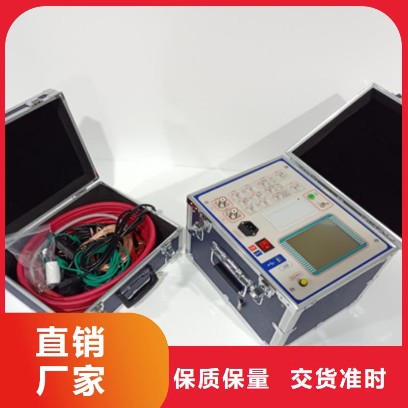 异频介质损耗自动测试仪:2025实时更新(物流/)同城生产厂家