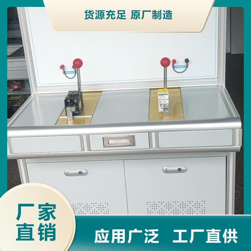 电器综合试验台随心所欲定制