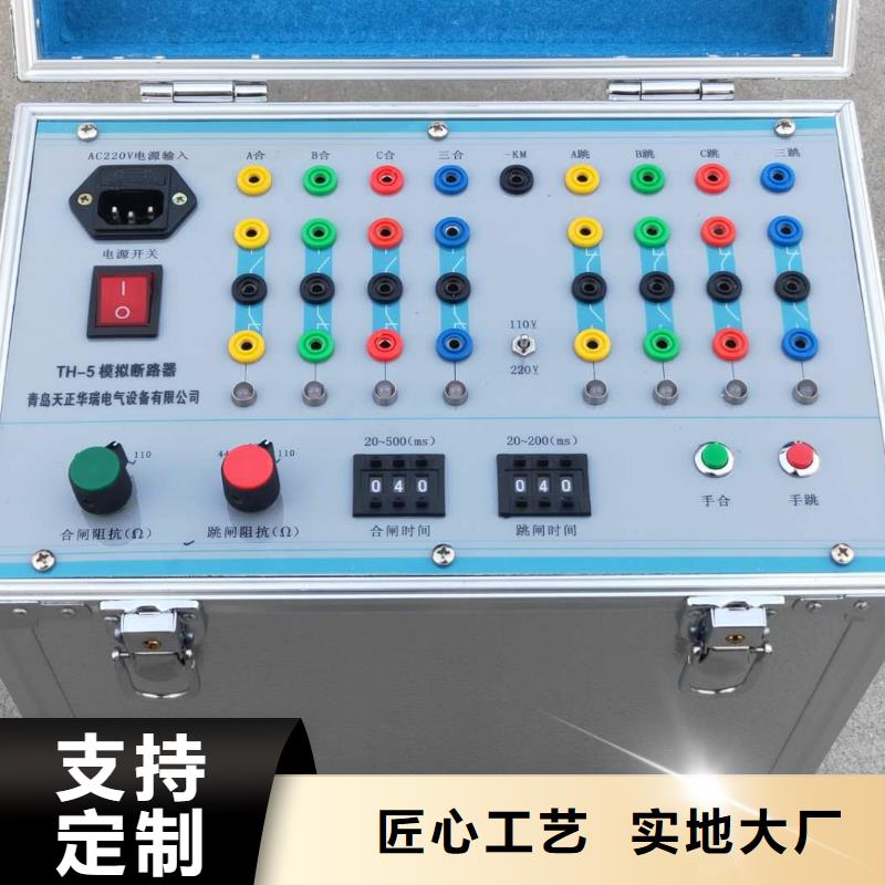 断路器综合动作特性测试台不断创新