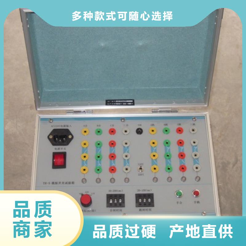 电器测试台-电器测试台出货快懂您所需