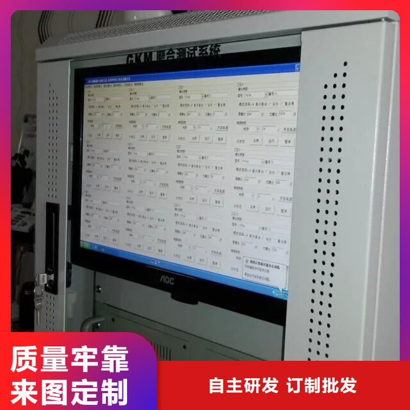 成套通电试验台当地服务商