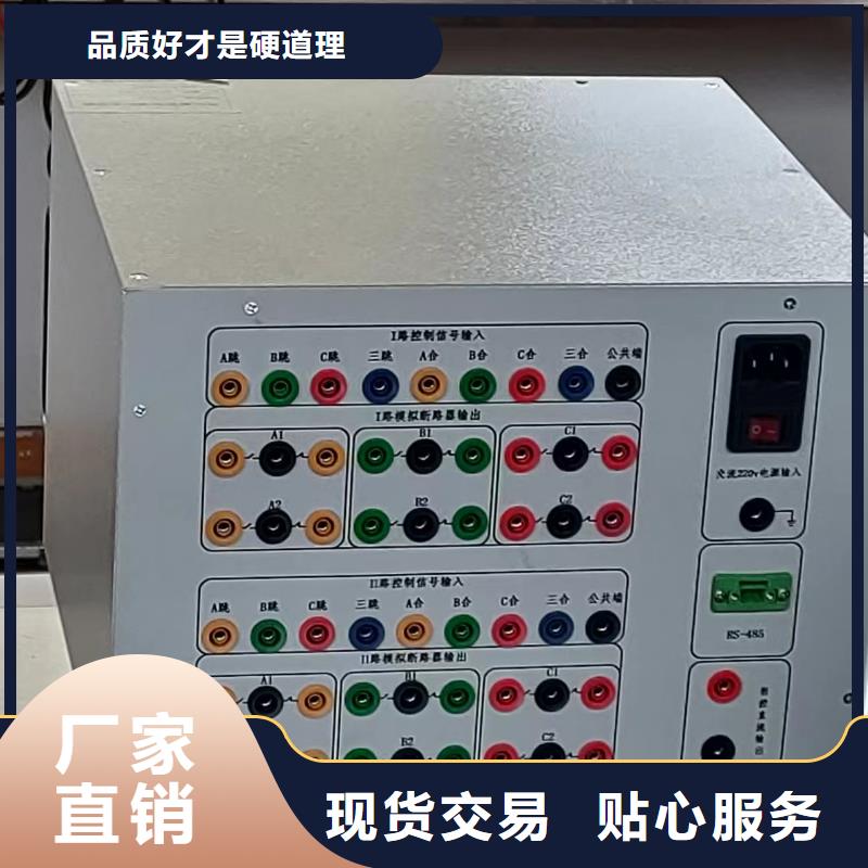 框架式断路器动作特性试验台厂家发货及时同城厂家