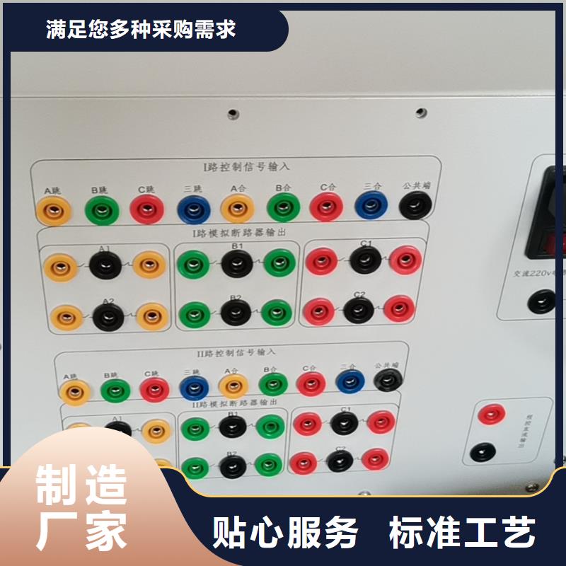 小型断路器延时脱扣特性试验机正规厂家生产支持大小批量采购