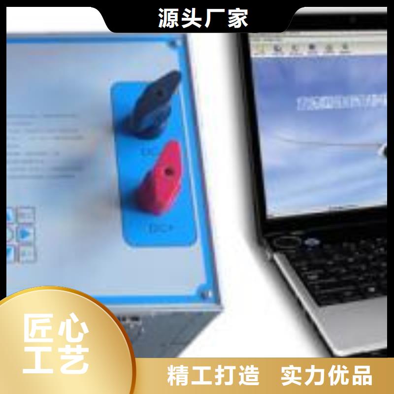 框架式断路器动作特性试验台厂家直接报价助您降低采购成本