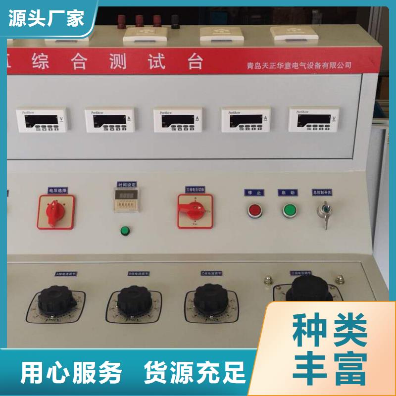 剩余电流测试仪全国发货联系厂家
