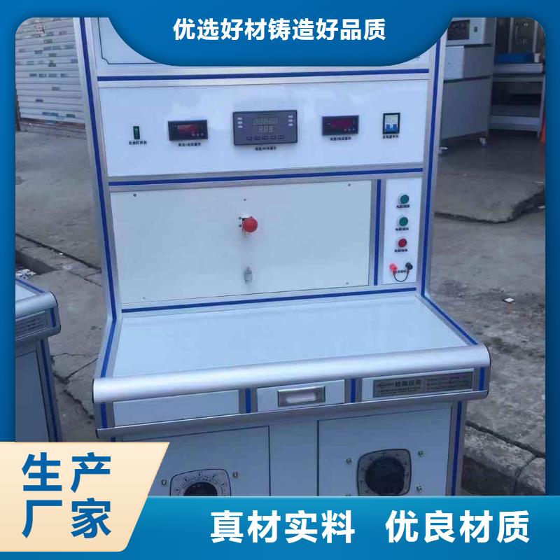 的电器综合测试仪生产厂家同城制造商