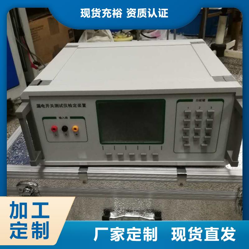 高低压测试通电试验台实体大厂同城品牌
