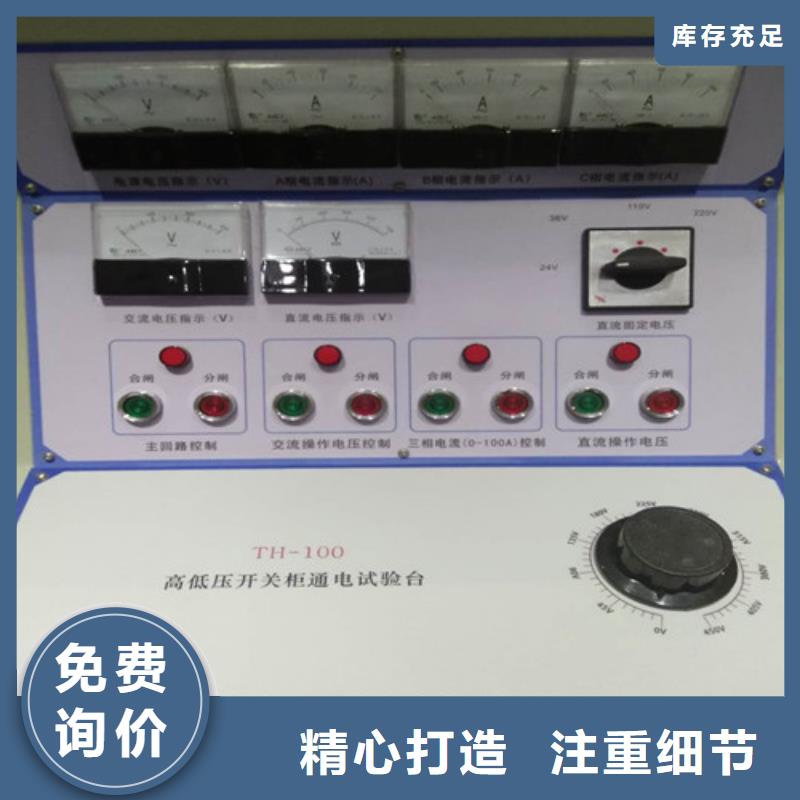 塑壳断路器瞬时校验台严格把关质量放心
