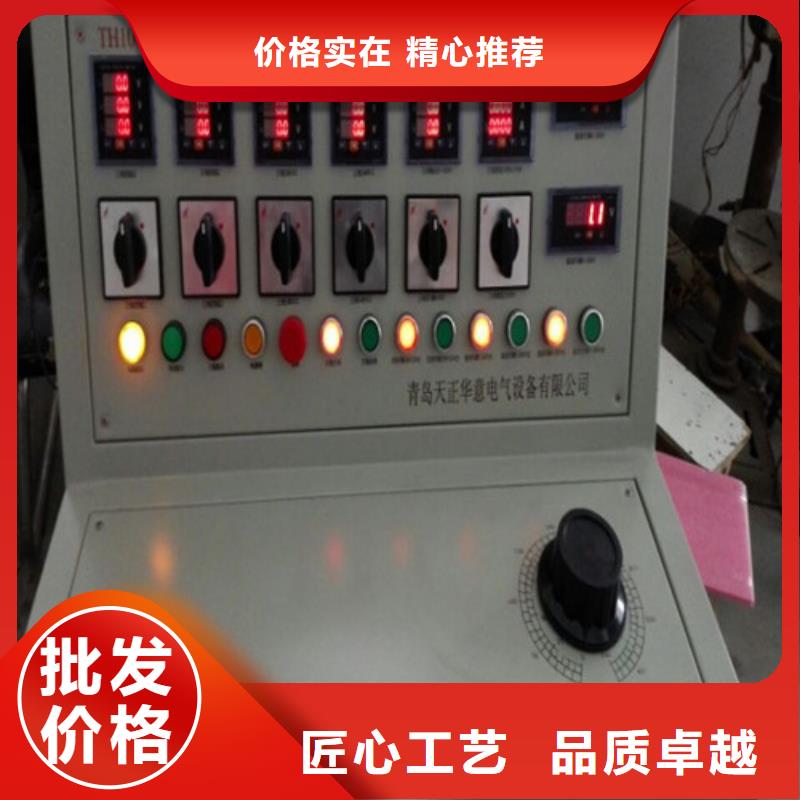 高低压开关柜通电试验车现货齐全售后无忧