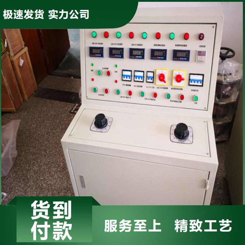 继电器综合试验台正规厂家款式新颖