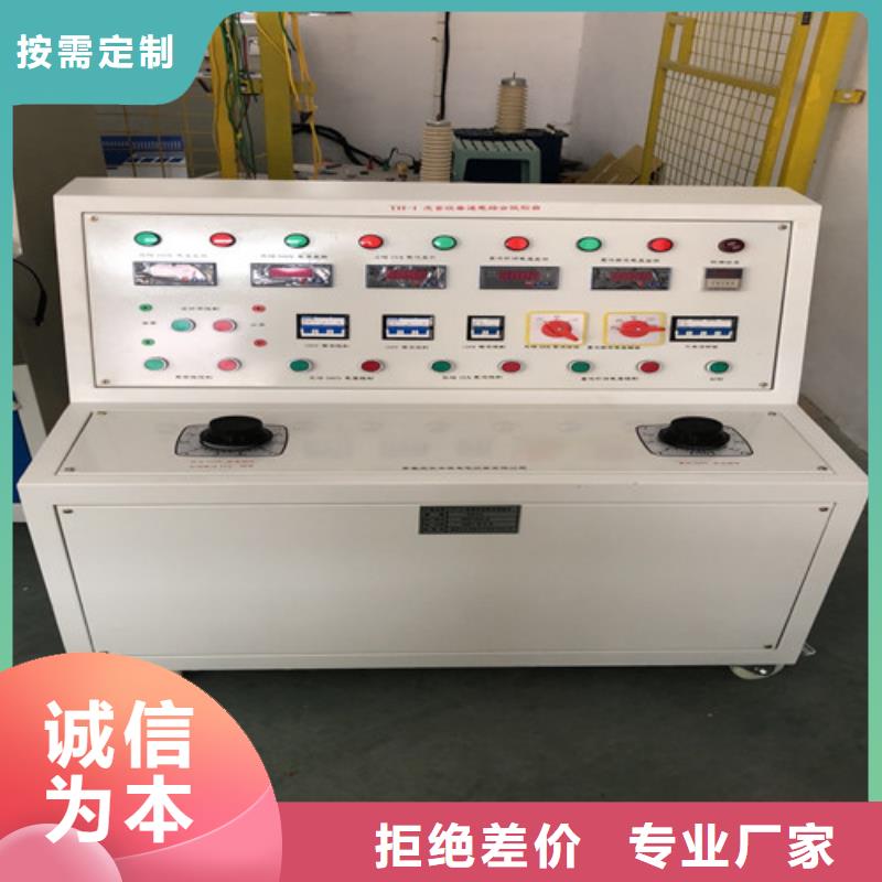 高低压成套综合测试台实体厂家好品质售后无忧