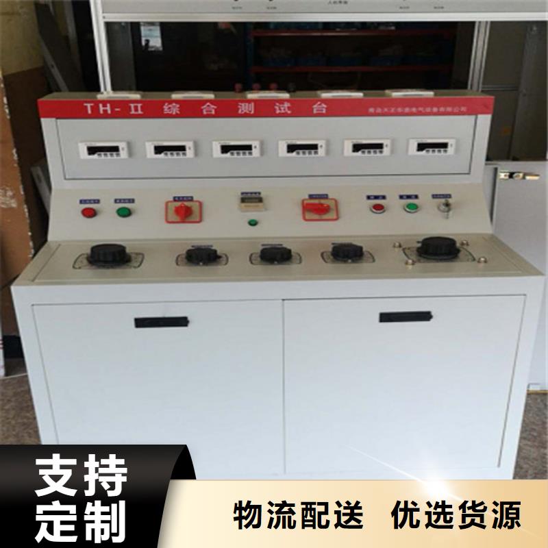 专业销售断开操作电压试验-品牌海量现货直销
