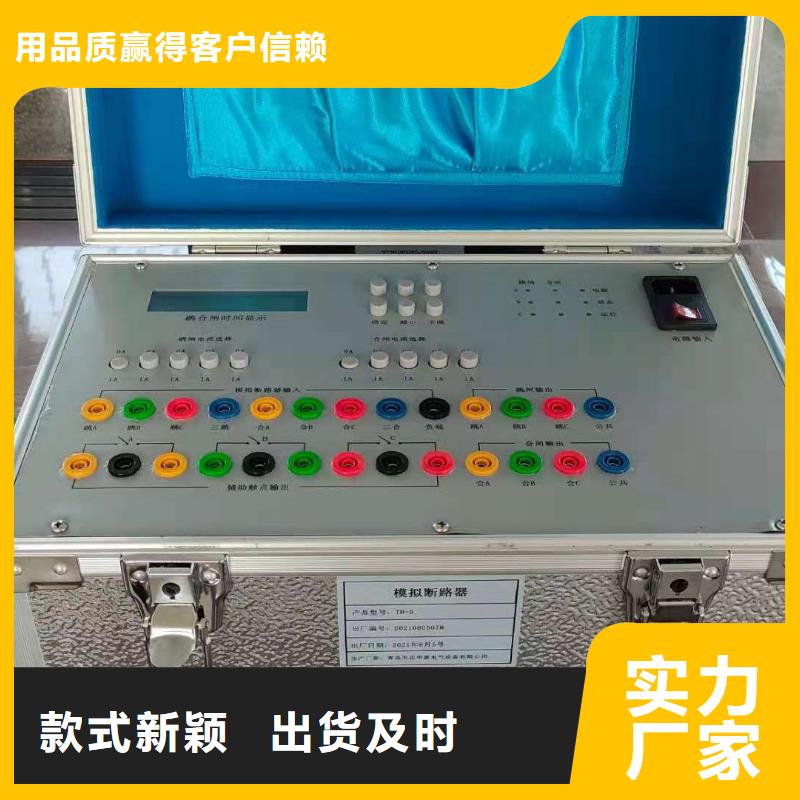 成套通电试验台当地生产商