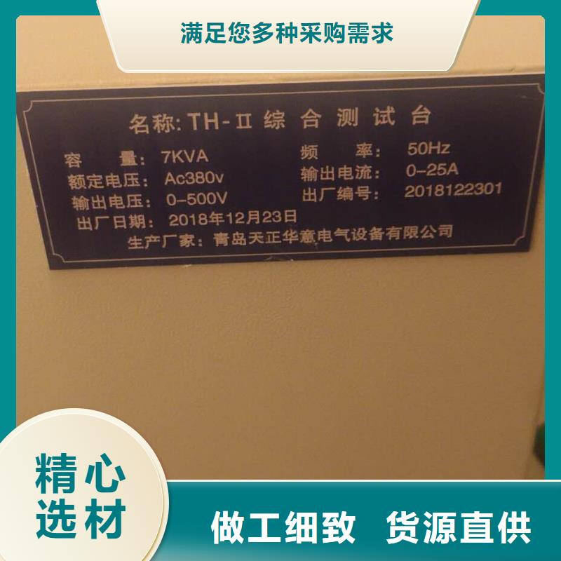 器元件综合试验台当地生产商