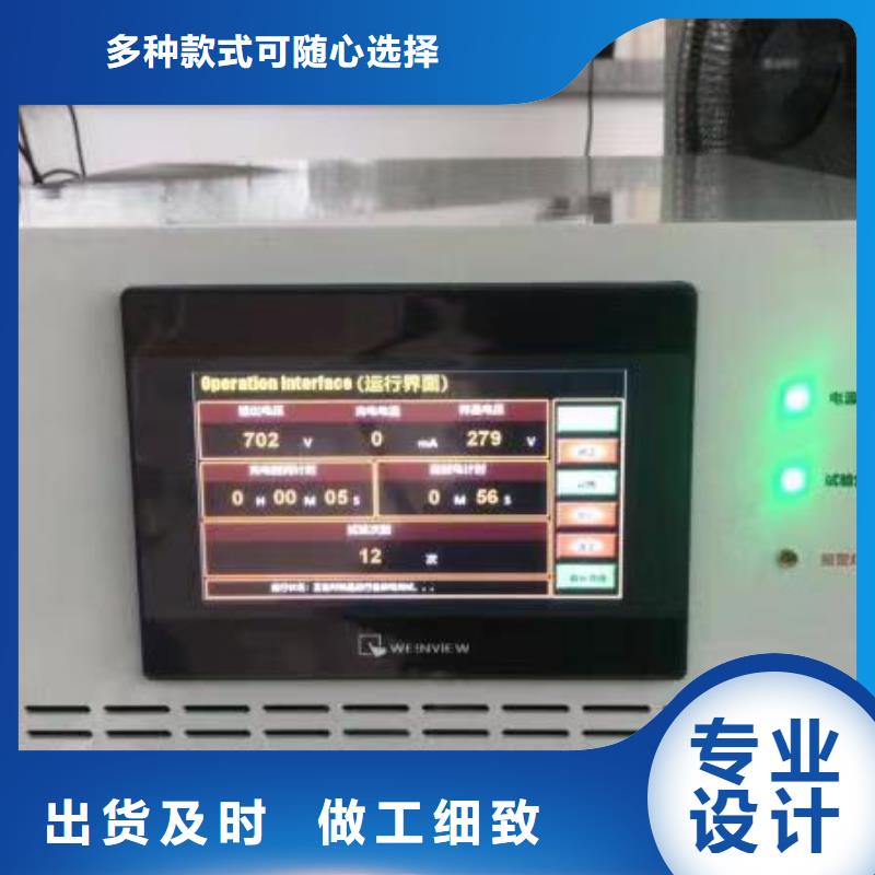 塑壳断路器瞬时校验台好厂家有担当