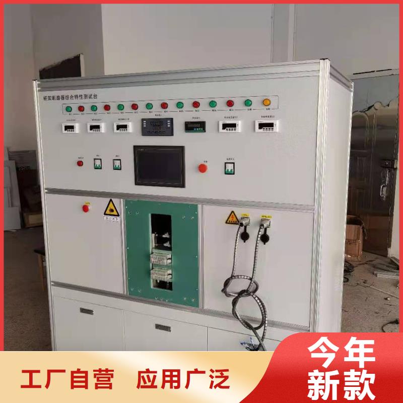 放电试验装置当地厂家
