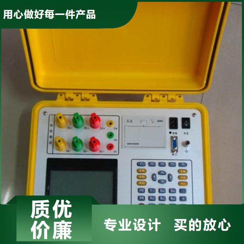 质优价廉的架空线路接地故障定位仪厂家实力优品