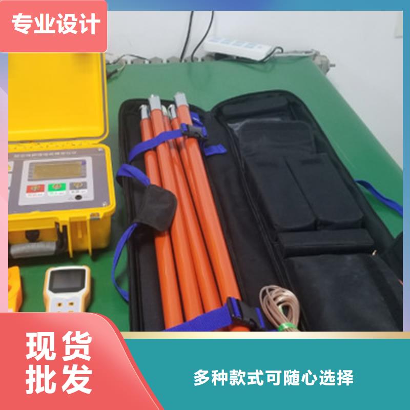 直流系统接地故障定位仪同城经销商