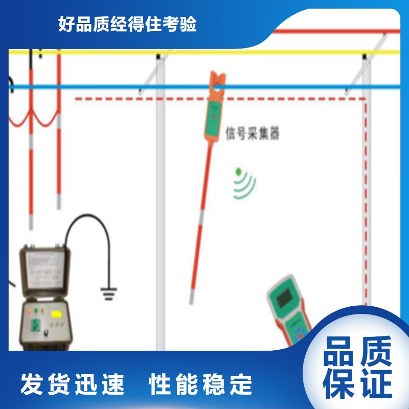 异频线路参数测试仪为您介绍当地生产厂家