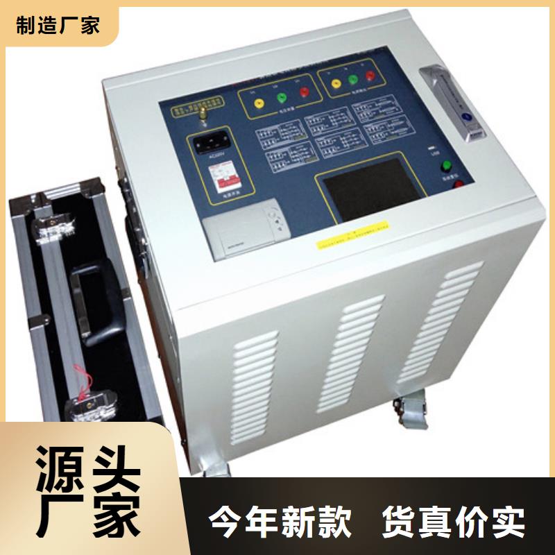 小电流故障定位仪买的放心自有生产工厂