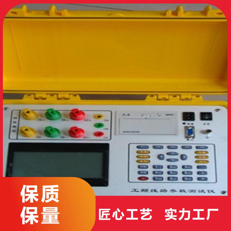 输电线路参数测试系统欢迎咨询现货充足