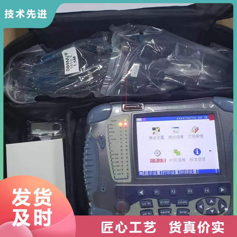 配电线路接地故障测试仪质量保证本地经销商
