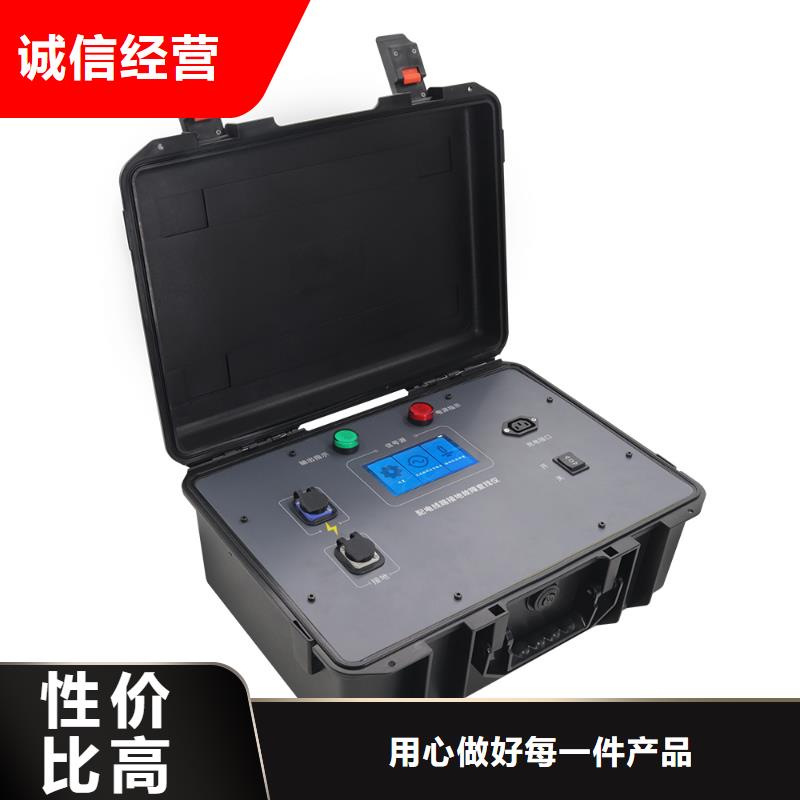 电缆探伤测试仪2025实时更新【曝光】同城生产厂家