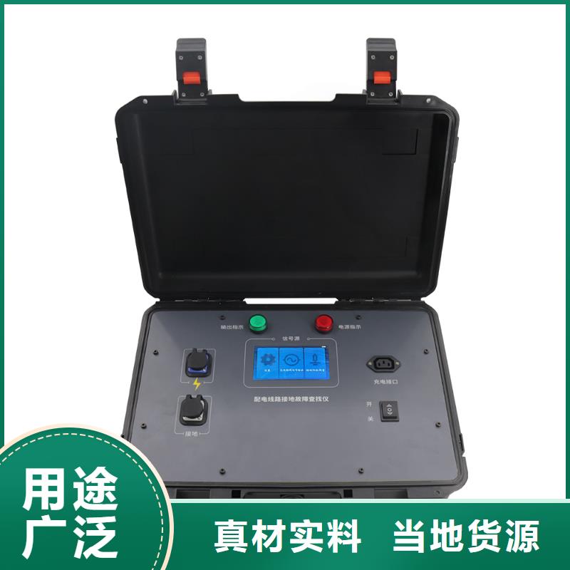 线路泄漏电流检测仪同城货源