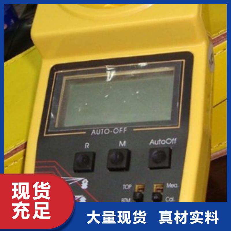 配电线路小电流接地定位仪货源充足当地品牌