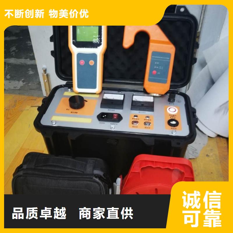 值得信赖的架空线路接地故障测试仪生产厂家值得信赖