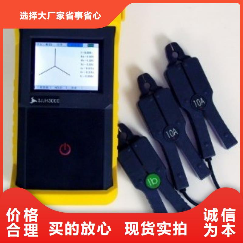 变压器差动保护装置定制价格免费安装