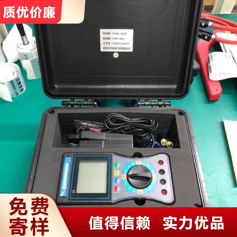 手持式双钳相位伏安表2025实时更新(今日/规范)同城厂家